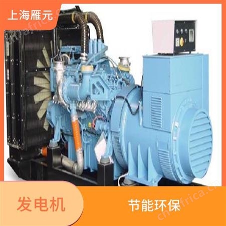 上海雁元物资 杭州发电机回收 废料当场称重 保护环境 当场付现