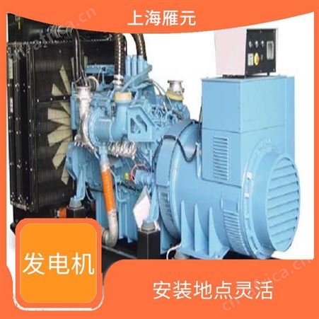 上海雁元物资 湖州发电机回收 常年大量回收 保护环境 当场付现