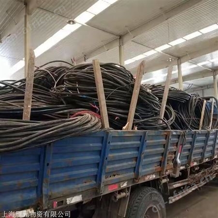 常州架空电缆线回收上门回收