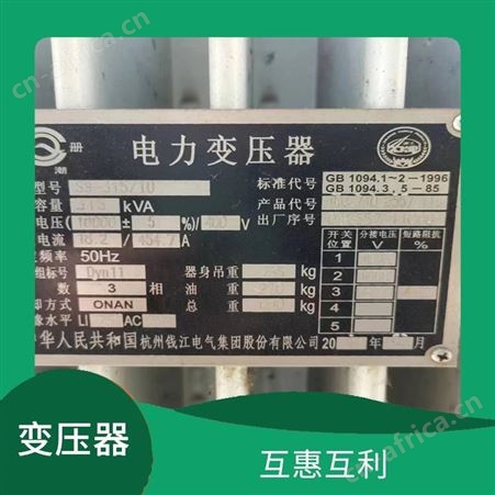 上海雁元物资 太仓变压器回收 变废为宝 可以增加就业岗位