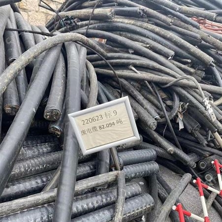 丽水阻燃电缆线回收现金结算