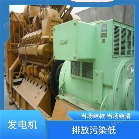 上海雁元物资 湖州发电机回收 常年大量回收 保护环境 当场付现
