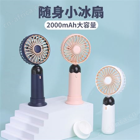 2023新款礼品手持风扇usb迷你便携式简约数显ins礼品桌面18