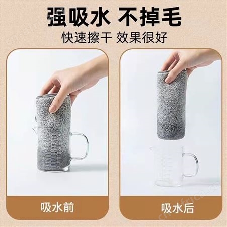 加厚竹炭纤维抹布日式竹炭洗碗布多功能吸水去油洗碗巾抹布58