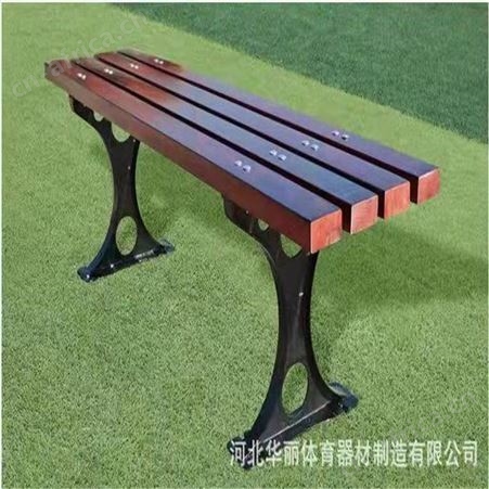 华丽体育厂家异形户外不锈钢长椅 铁艺公园椅 广场休闲椅 海棠木座椅排椅