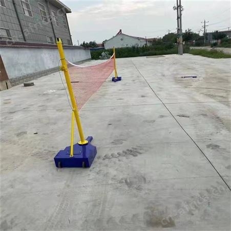 华丽体育标准移动式羽毛球架 气排球架八合一网架多功能配重式排球架