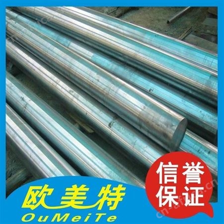 德国进口德标1.4104易车不锈钢圆钢光棒 1.4104不锈钢六角钢棒  易车铁 大小直径 钢板钢棒