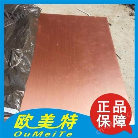 供应进口环保C5210环保磷铜带 C5210进口高精表面磷铜卷带 锡磷青铜板 磷青铜棒 磷铜线