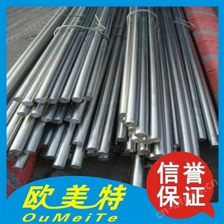 德国进口德标1.4104易车不锈钢圆钢光棒 1.4104不锈钢六角钢棒  易车铁 大小直径 钢板钢棒