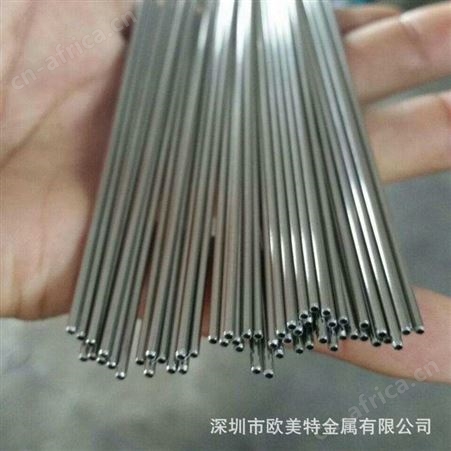 批发 抗腐蚀SUS440C不锈钢管 高韧性440c不锈钢管 高硬度440c不锈钢管