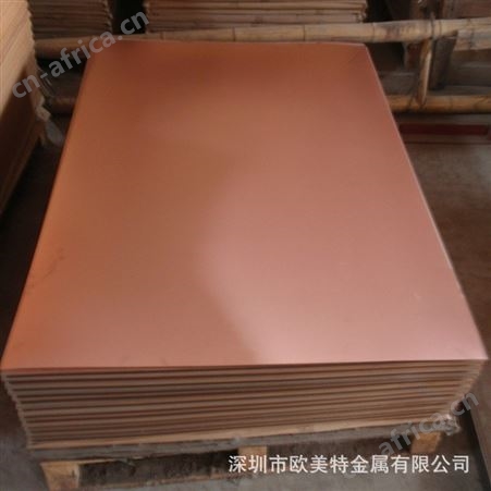 专业销售C61400铝青铜 铜合金 C61400铜板 铜棒 规格齐全