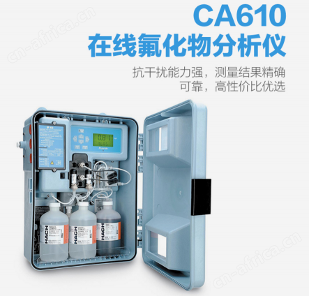 哈希CA610在线氟化物分析仪 5740001-CN（W/REAGENTS CA