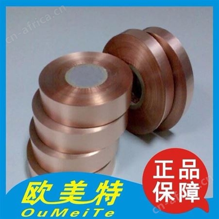 供应进口环保C5210环保磷铜带 C5210进口高精表面磷铜卷带 锡磷青铜板 磷青铜棒 磷铜线