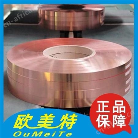供应进口环保C5210环保磷铜带 C5210进口高精表面磷铜卷带 锡磷青铜板 磷青铜棒 磷铜线