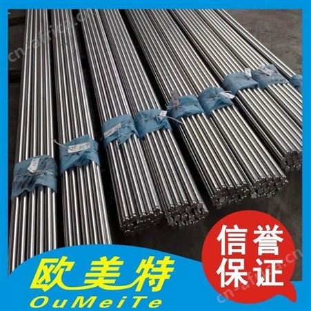 德国进口德标1.4104易车不锈钢圆钢光棒 1.4104不锈钢六角钢棒  易车铁 大小直径 钢板钢棒