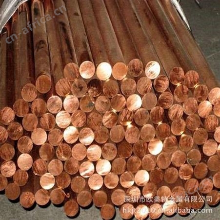 供应 C1100紫铜棒 无氧紫铜棒 紫铜扁方棒 实心 紫铜棒 高导电