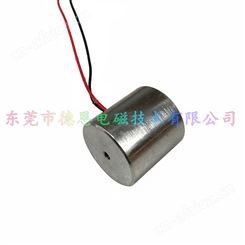DKX2525磁保持吸盘电磁铁-断电自保持吸盘电磁铁