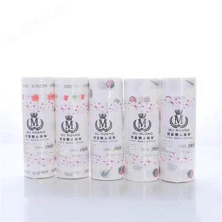 60*40尚慕 懒人抹布一次性洗碗巾可定制OEM代工 现货直供