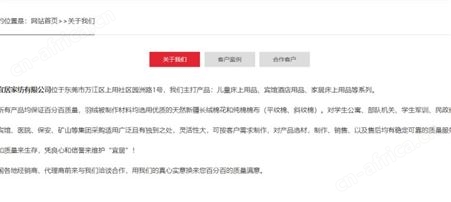 儿童简约日式卡通贴布四件套 棉质男女床上用品 家居家纺