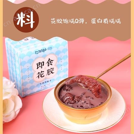 品鉴明宫燕即食花胶黑糯米牛奶藜麦鱼胶孕妇胶原蛋白滋补品6碗装