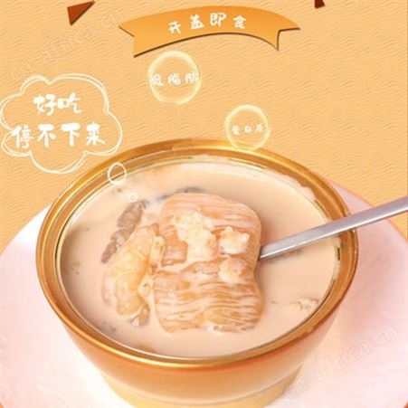 品鉴明宫燕即食花胶黑糯米牛奶藜麦鱼胶孕妇胶原蛋白滋补品6碗装