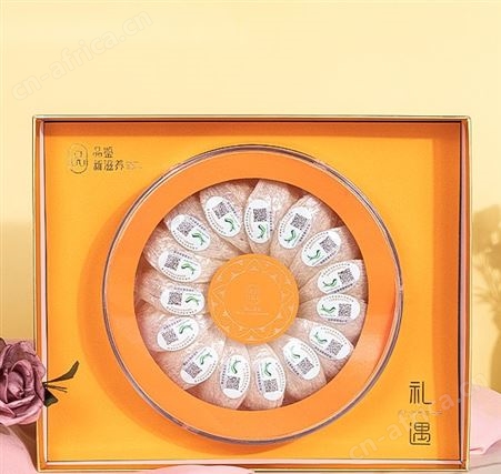 品鉴溯源码燕窝礼盒装马来西亚进口干盏燕盏春节节日送礼礼品