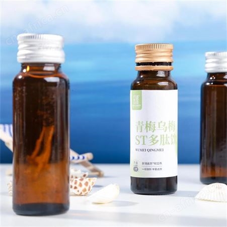 乌梅青梅果汁饮料代加工厂50ml/瓶网红口服液饮品贴牌定制 品鉴