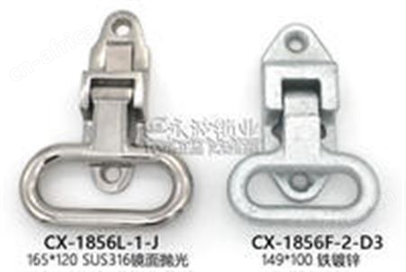 CX-1856SUS316不锈钢精铸脚踏板环形踏板消防车踏板特种车辆踏板铁道车踏替日本泷源K-1856-1 2 3