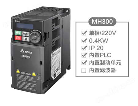 0.4KW台达变频器 VFD2A8MH21ANSAA