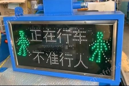 井下行人行车灯箱 使用寿命长 矿用指示灯箱 指示灯牌