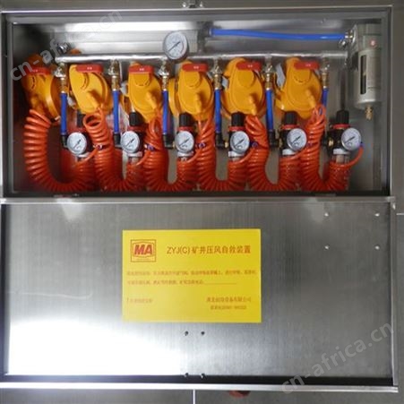 矿用压风施救装置提供干净空气 ZYJ压风供水自救装置安装方式