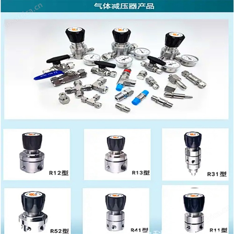 YQY减压器00_副本.jpg