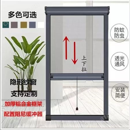 纱窗定做 工程建设用 金刚纱三节三段平推 铝合金高透防虫纱门
