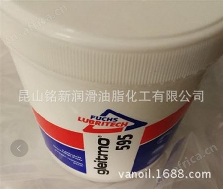 Gleitmo 595Gleitmo 595 含白色固体润滑剂的化合物 苏州无锡常州重庆天津