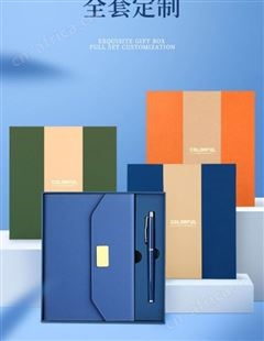 a5笔记本礼盒套装高档商务轻奢礼品办公记录记事本子刻字可印logo