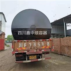 四川埋地储油罐生产厂家，鑫中顺不锈钢储油罐