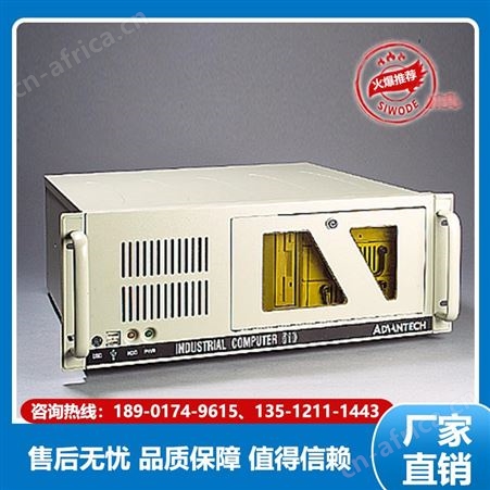 研华 工控机 IPC-5120 适于物联网 工业自动化应用