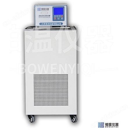 BDH-0506高精度低温恒温槽
