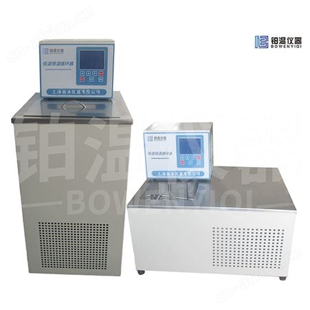 BHX-08低温恒温循环器