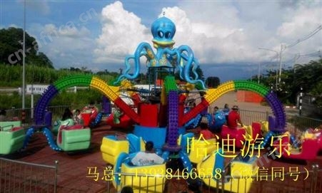 贵州新型儿童游乐设备大章鱼 公园游乐设施旋转大章鱼