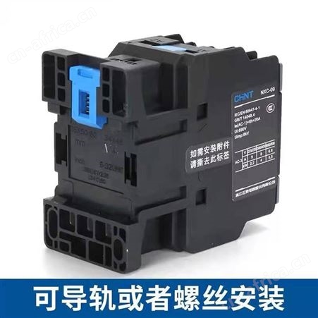 溢盈机械 交流接触器NXC-09 12 18 25 32 代替CJX2 220V接触器