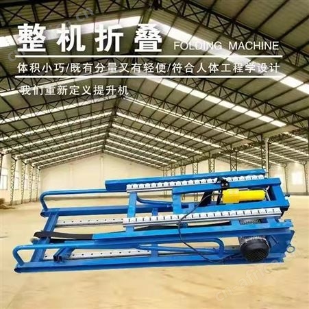 上袋托包机装车上货机折叠自动提升机上料机电动上粮机 溢盈
