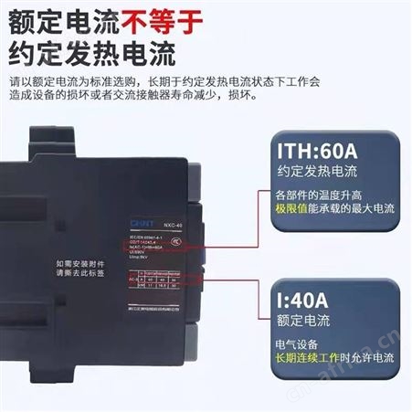 溢盈机械 交流接触器NXC-09 12 18 25 32 代替CJX2 220V接触器