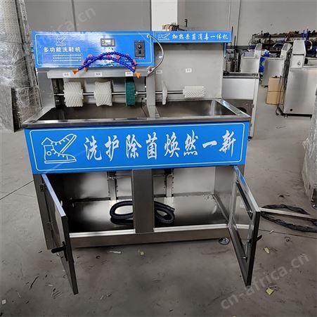 30双旋转烘鞋机消毒加热洗鞋机套装洗鞋店半自动洗鞋机商用烘鞋机
