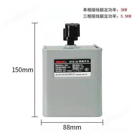 溢盈机械 倒顺开关380v三相220v HY2-15电动机正反转转换开关30A