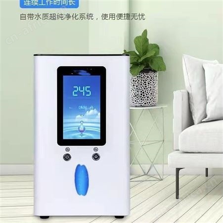 智能氢氧机 多功能氢氧机 吸氢机 吸氧机 氢氧一体机