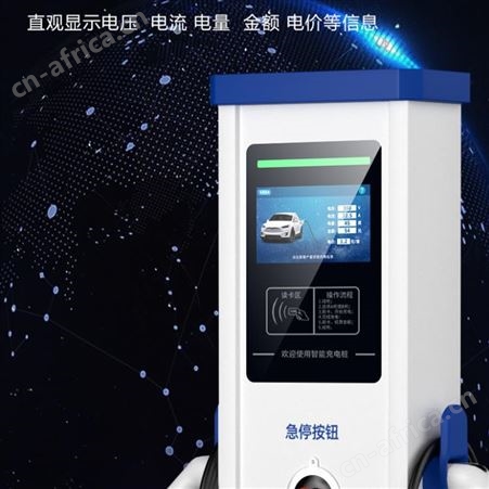 智能新能源充电桩7KW14KW国标充电桩比亚迪特斯拉通用汽车充电站