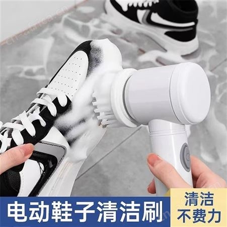 多功能电动清洁刷电动鞋刷子手持无线电动鞋子清洁刷刷鞋神器巧夺