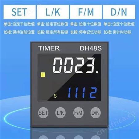 继电器数显高精度DH48S-S无限循环延时器220v24V时间继电器巧夺