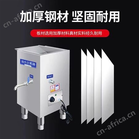 商用火锅店油水分离器 厨房餐饮汤底残渣干湿过滤隔油池 巧夺